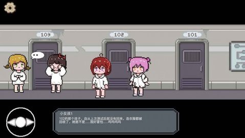 月初之蚀 1.00.38 安卓版