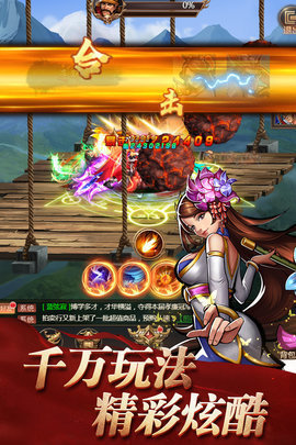 街机之三国战记h5微信版 1.0.5 安卓版