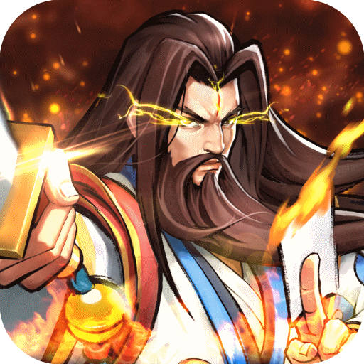 街机之三国战记h5微信版 1.0.5 安卓版