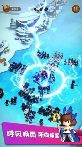 拯救小兵 1.0.4 安卓版