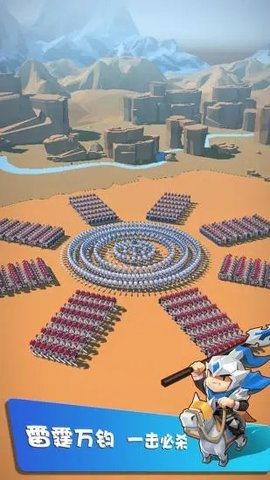 拯救小兵 1.0.4 安卓版