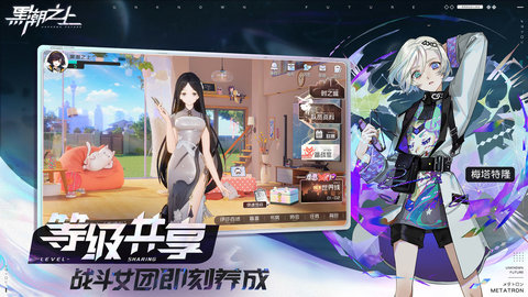 黑潮之上小米安装包 1.0.0 安卓版