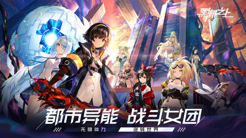 黑潮之上小米安装包 1.0.0 安卓版