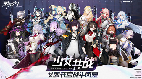 黑潮之上小米安装包 1.0.0 安卓版