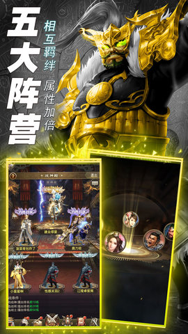 卓越世界 1.044 安卓版