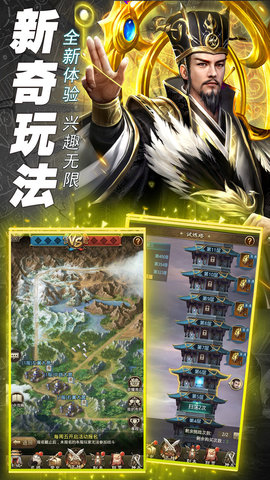 卓越世界 1.044 安卓版