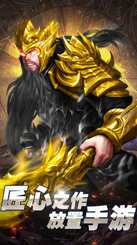 卓越世界 1.044 安卓版