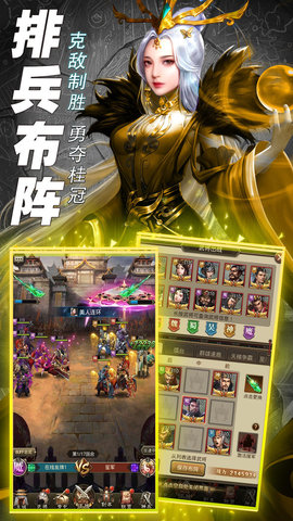 卓越世界 1.044 安卓版