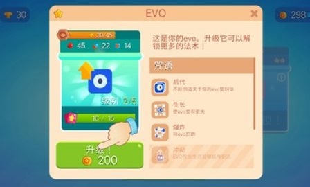 小小分裂汉化版 1.14 安卓版