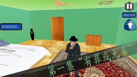 guilty游戏 5 安卓版