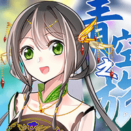 青空之旅 1.2 安卓版