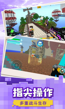 像素射击求生 1.0 安卓版