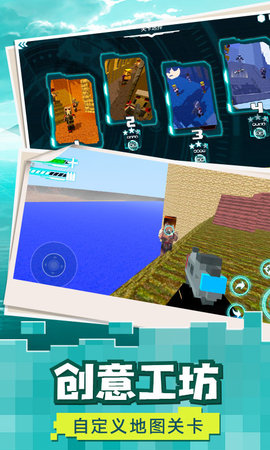 像素射击求生 1.0 安卓版