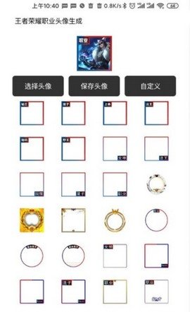 王者盒子君最新版 1.0 安卓版