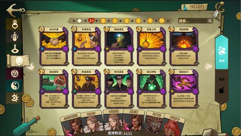 冒险公社免费版 1.11.18 安卓版