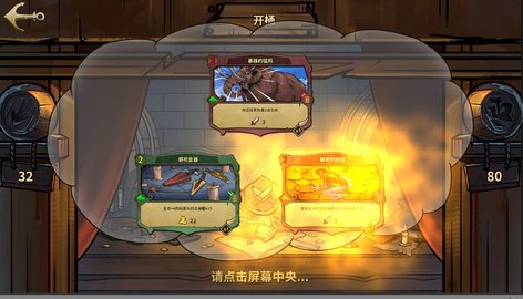 冒险公社免费版 1.11.18 安卓版