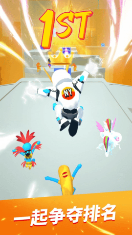 怪兽别停下 1.0.1 安卓版