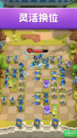 铁壁军团 0.1 安卓版