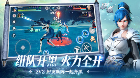 伏龙 0.8.0.7274 安卓版