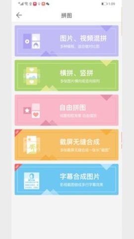 微商水印Pro 5.2.60 安卓版