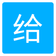 爱给网手机版 1.0 安卓版