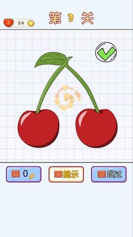 补画达人 1.0.2 安卓版