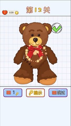 补画达人 1.0.2 安卓版