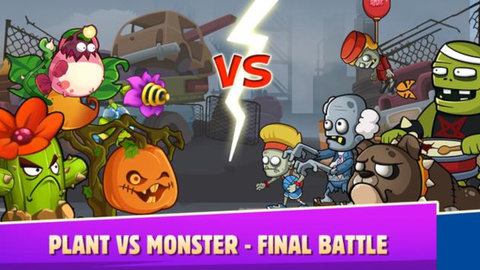 植物强化大战 1.0.2 安卓版