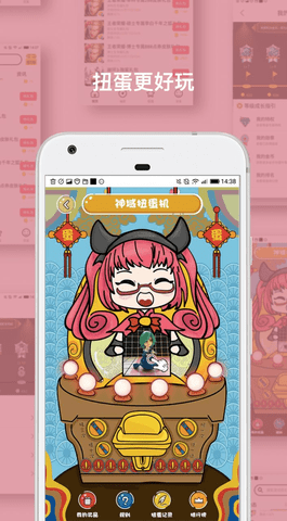 王者荣耀礼包领取软件 5.1.0 安卓版