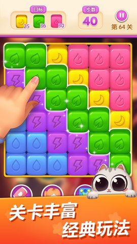 欢乐爆破 1.0.1 安卓版