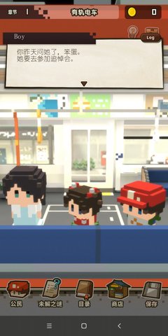 回到孩童时代汉化版 1.0.2 安卓版