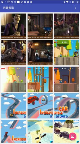 肖像素描app 3.3 安卓版