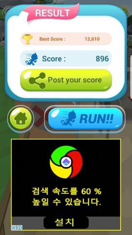 沙雕猫咪海滩跑酷 1.76 安卓版