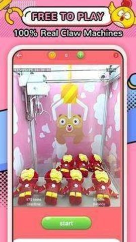 可爱抓抓机 1.3.3 安卓版