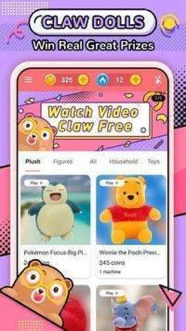 可爱抓抓机 1.3.3 安卓版