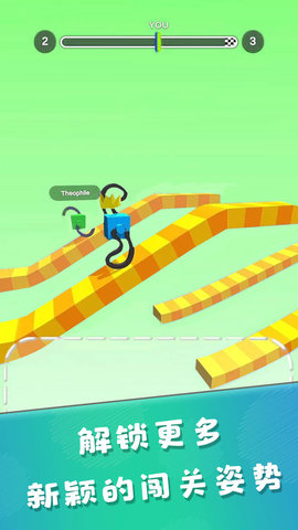 画个腿快跑 1.1.8 安卓版