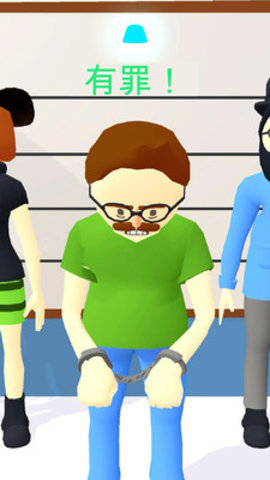 画出罪犯 1.1.6 安卓版