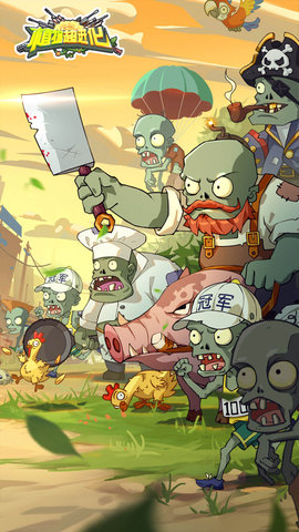 植物超进化 1.0.1 安卓版