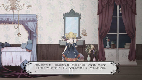 马戏团之夜 0.1.0.2 安卓版