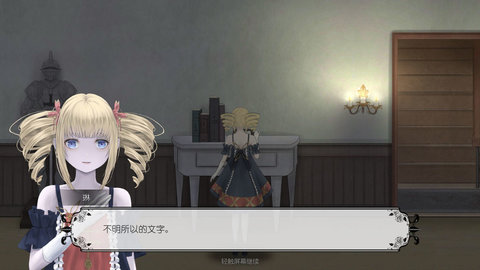 马戏团之夜 0.1.0.2 安卓版