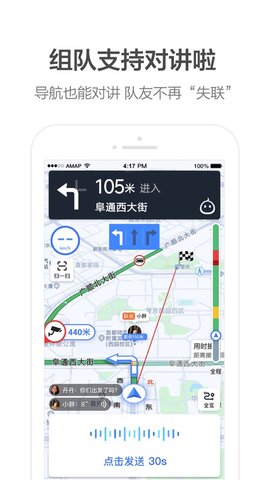高德地图2022最新版 11.10.2.2776 安卓版