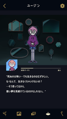 幽灵事务所 1.1.12 安卓版