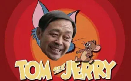 马保国和耗子游戏 1.0 安卓版