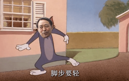 马保国和耗子游戏 1.0 安卓版