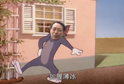 马保国和耗子游戏 1.0 安卓版