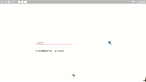 查豆瓣app 3.4 安卓版