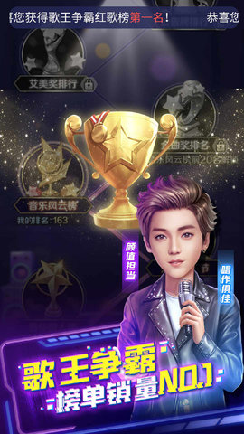 歌手正版 1.0.0 安卓版
