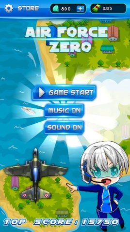 空军零号 1.2.0.0 安卓版