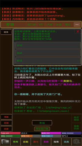 浮世侠影 1.0 安卓版