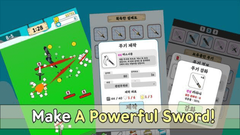 飞剑挑战 0.45 安卓版